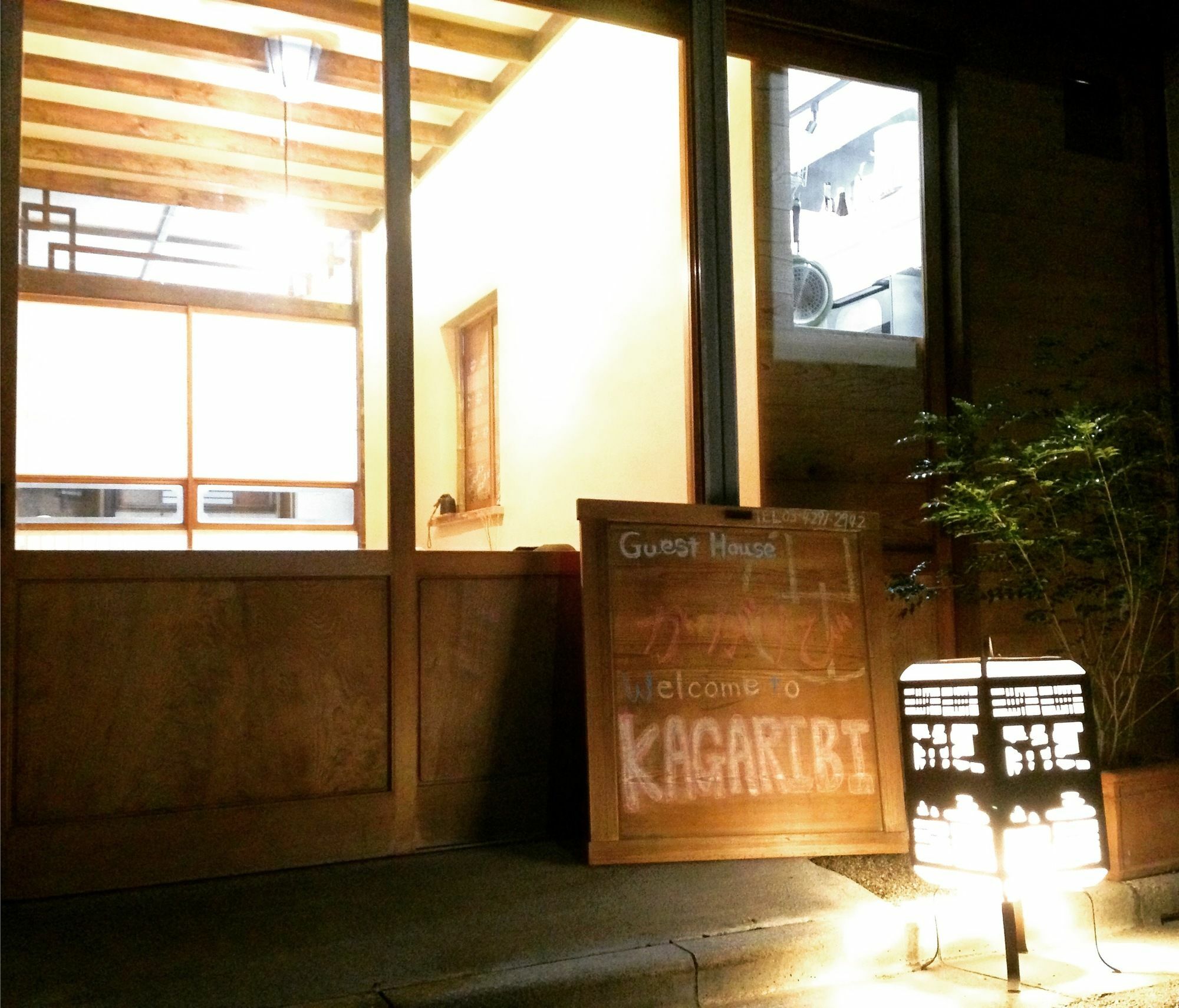 Kagaribi Guesthouse Tokyo Exterior photo